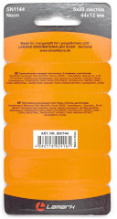 Набор закладок - Фото 1