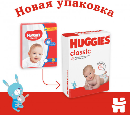 Подгузники детские