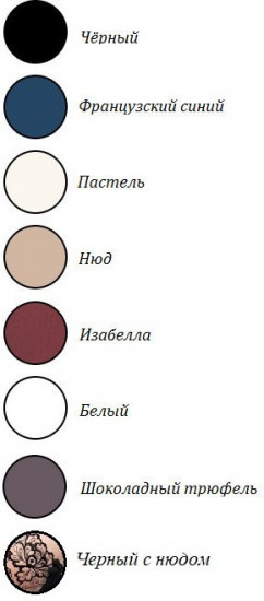 Бюстгальтер