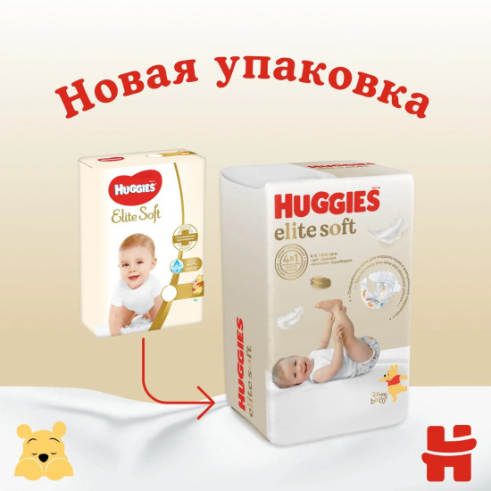 Подгузники детские