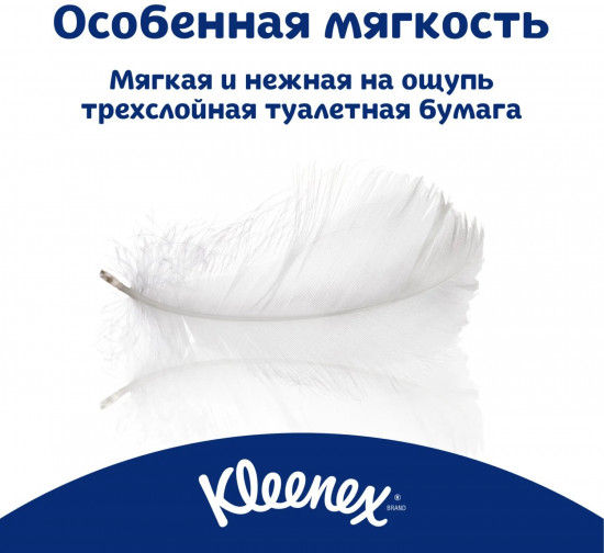 Туалетная бумага с ароматом клубники «Aroma Care»