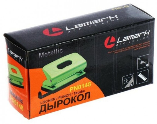 Дырокол