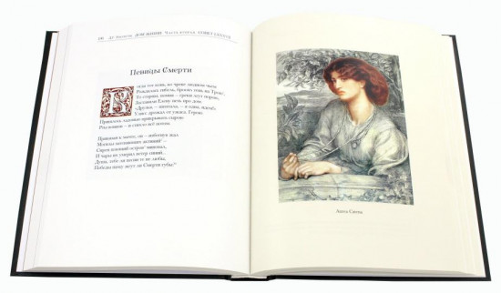 Дом Жизни. Комплект из 2 книг