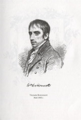 Прелюдия, или Становление сознания поэта - Фото 1