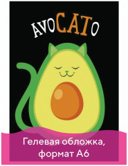 Блокнот  «Avocato» - Фото 1