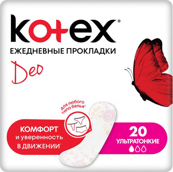 Прокладки женские «Deo Ultraslim flat»