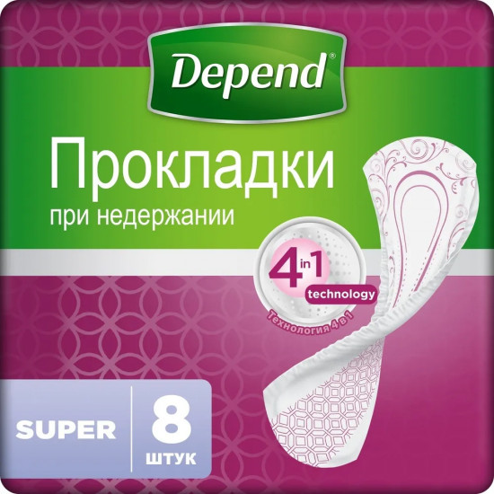 Прокладки женские «Super»