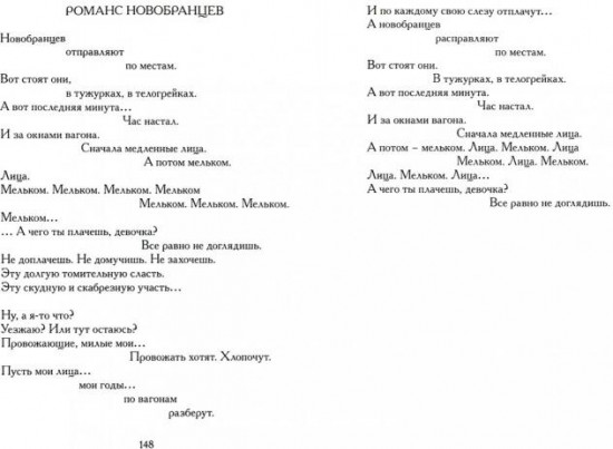 Сопротивление