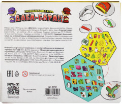 Игра настольная «Дабл-Батл» - Фото 1