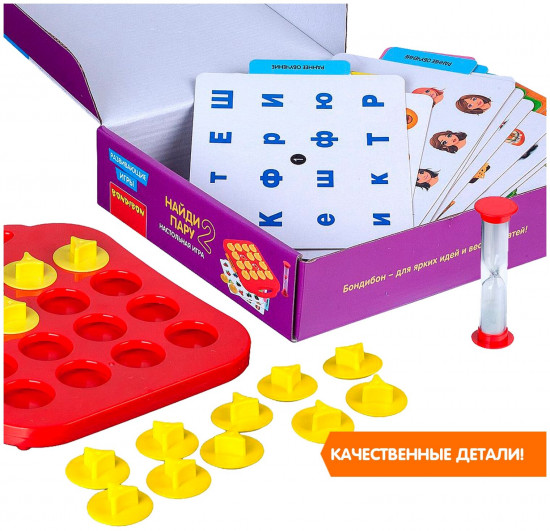 Игра настольная «Найди пару 2»