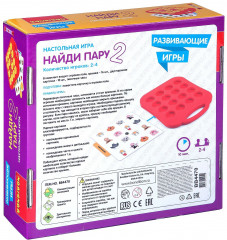Игра настольная «Найди пару 2» - Фото 4
