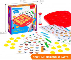 Игра настольная «Найди пару 2» - Фото 7