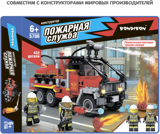 Конструктор «Пожарная машина»