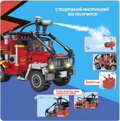 Конструктор «Пожарная машина» - Фото 6