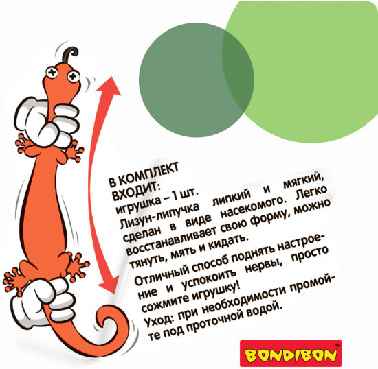 Лизун-липучка «Червяк»