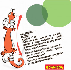 Лизун-липучка «Сколопендра» - Фото 5