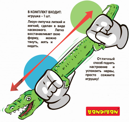 Лизун-липучка «Крокодил»