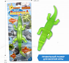 Лизун-липучка «Крокодил» - Фото 4