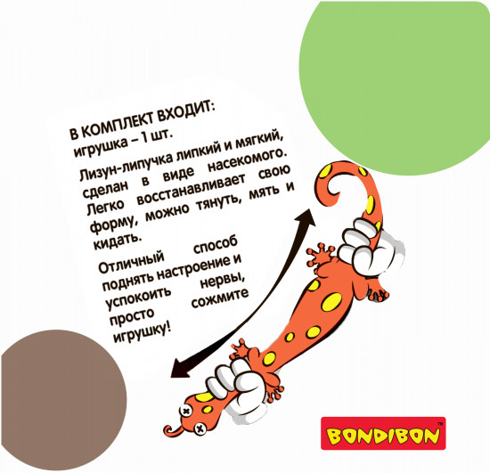 Лизун-липучка «Ящерица»