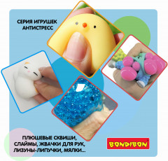 Лизун-липучка «Ящерица» - Фото 7
