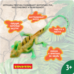 Игрушка-тянучка «Ящерица» - Фото 4