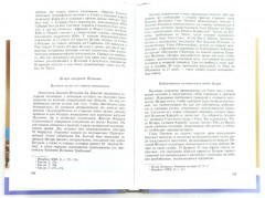 Юлий Цезарь - Фото 1