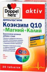 Таблетки «Коэнзим Q 10 + Магний + Калий» - Фото 1