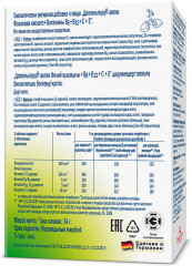 Таблетки «Фолиевая кислота + витамины В и С» - Фото 2