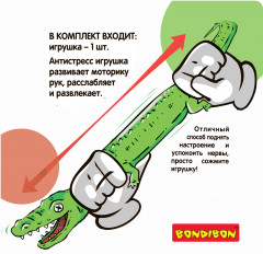 Игрушка-тянучка «Крокодил» - Фото 3