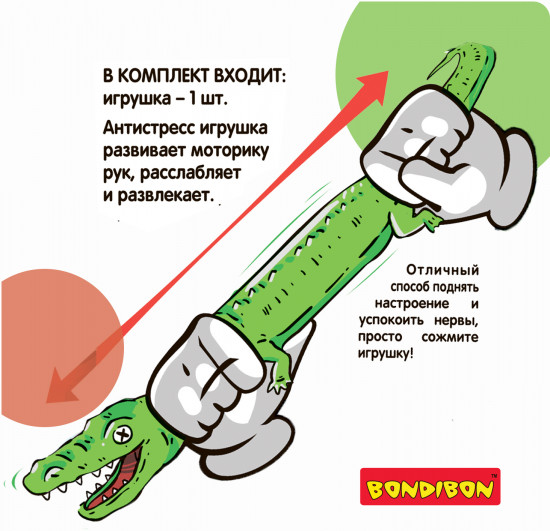 Игрушка-тянучка «Крокодил»