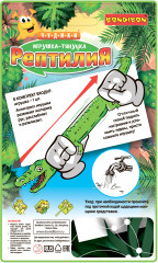 Игрушка-тянучка «Крокодил» - Фото 10