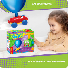 Набор игровой «Безумные гонки» - Фото 8