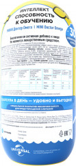 Капсулы жевательные «Mini doctor omega» - Фото 1