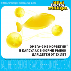 Капсулы жевательные «Mini doctor omega» - Фото 3