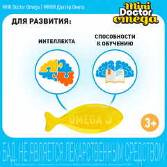 Капсулы жевательные «Mini doctor omega» - Фото 4