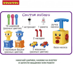 Набор игровой «Безумные гонки» - Фото 9