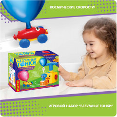 Набор игровой «Безумные гонки» - Фото 10