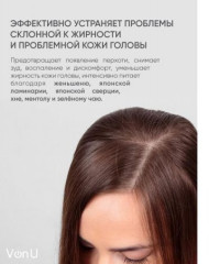 Лосьон для роста волос с экстрактом золотого женьшеня - Фото 6