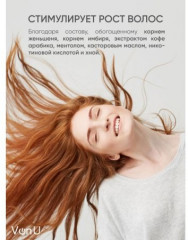 Лосьон для роста волос с экстрактом золотого женьшеня - Фото 8