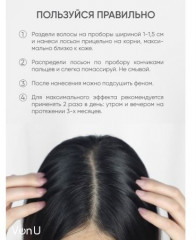 Лосьон для роста волос с экстрактом золотого женьшеня - Фото 9