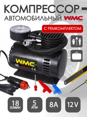 Компрессор автомобильный WMC-011 с набором инструментов - Фото 1