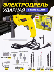 Дрель ударная WMC Tools WMC-Z1J-DH31-13 - Фото 1