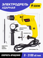 Дрель ударная WMC Tools WMC-Z1J-DH31-13 - Фото 2