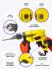 Дрель ударная WMC Tools WMC-Z1J-DH31-13 - Фото 3