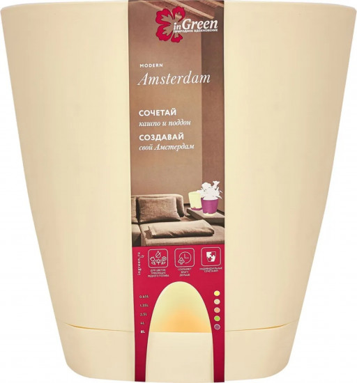 Горшок для цветов