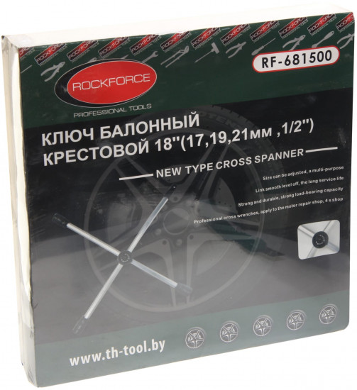 Ключ балонный крестовой