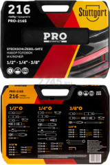 Набор инструментов - Фото 1