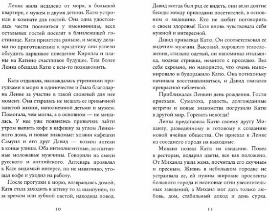 Лилит