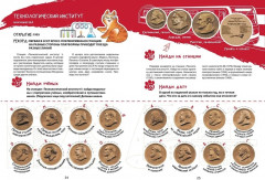 Метро-квест. Прогулка по Петербургскому метрополитену с котом Рыжиком - Фото 1