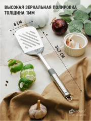 Лопатка перфорированная «Tesoro» - Фото 2